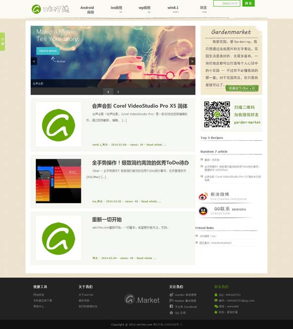 香港6合和彩今晚开奖结果查询最新一期 剧版《雷普利》如何“魔改”经典小说原作